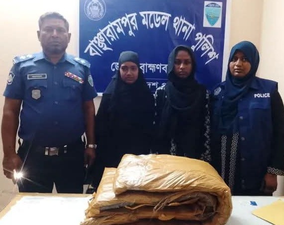 গাঁজাসহ দুই নারী মাদক ব্যবসায়ী গ্রেপ্তার