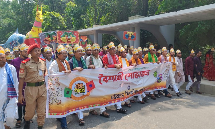 চবিতে ৩ মোটিফে বৈশাখী শোভাযাত্রা সম্পন্ন