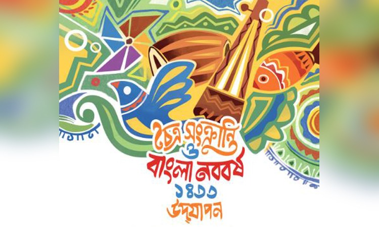বর্ষবরণে চারুকলায় চলছে বর্ণাঢ্য প্রস্তুতি