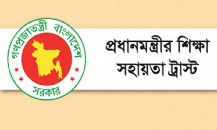 একাদশ শ্রেণিতে ৬ হাজার টাকা ভর্তি সহায়তা পাবে শিক্ষার্থীরা, আবেদন শুরু ১২ এপ্রিল