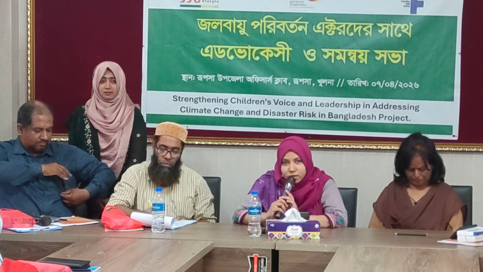রূপসায় এনজিও বিষয়ক মাসিক সমন্বয় সভা অনুষ্ঠিত