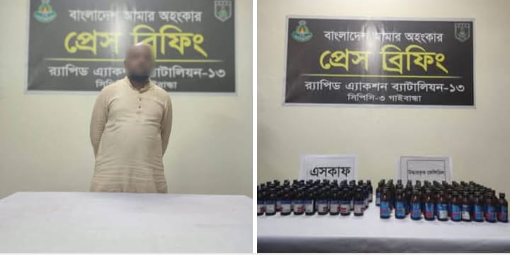 গাইবান্ধা ও রংপুরে র্যাব-১৩ এর পৃথক অভিযান: ফেন্সিডিল, এস্কাফ ও গাঁজাসহ গ্রেফতার ৩