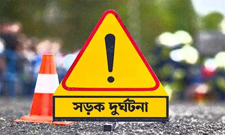 কক্সবাজারে সড়ক দুর্ঘটনায় ৩ জন নিহত