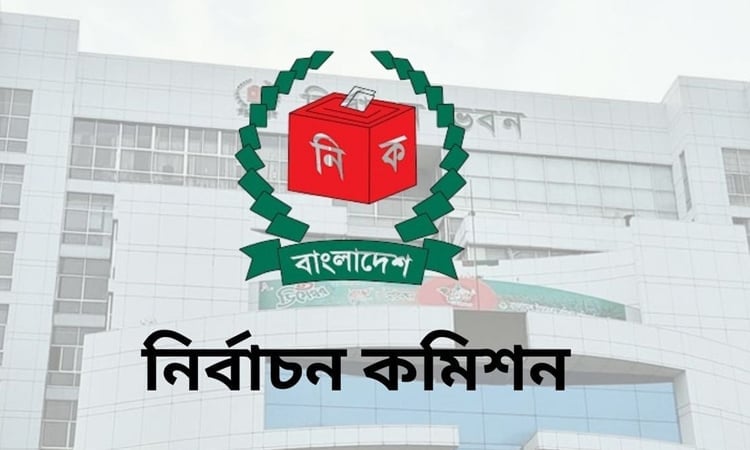 ১৪ মে হালনাগাদ ভোটার তালিকা প্রকাশ করবে ইসি