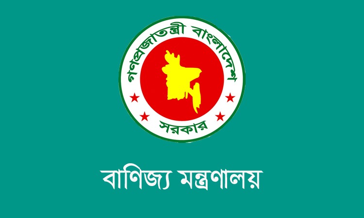 ভোজ্যতেল সরবরাহ স্বাভাবিক রাখতে ব্যবসায়ী নেতৃবৃন্দের সঙ্গে বাণিজ্যমন্ত্রীর বৈঠক : দাম না বাড়ানোর ইঙ্গিত