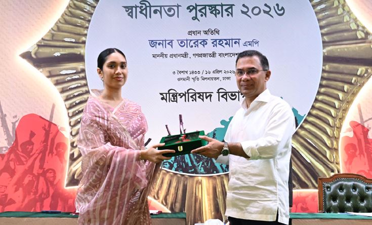স্বাধীনতা পুরস্কার হস্তান্তর করেছেন প্রধানমন্ত্রী