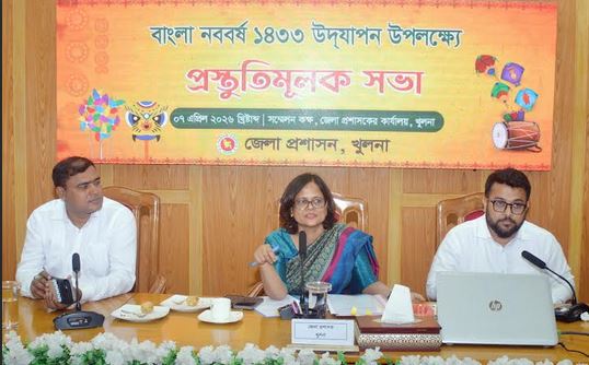 খুলনায় বাংলা নববর্ষ উদযাপন উপলক্ষে প্রস্তুতিসভা