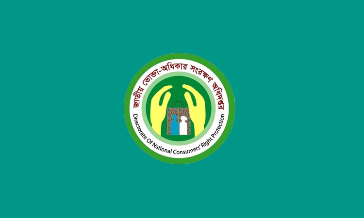 মুন্সীগঞ্জে অধিক মূল্যে এলপি গ্যাস সিলিন্ডার বিক্রির দায়ে জরিমানা