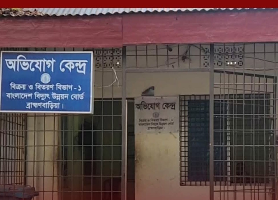 তীব্র লোডশেডিংয়ে উত্তাল, বিদ্যুৎ অফিসে গ্রাহকদের ভাঙচুর