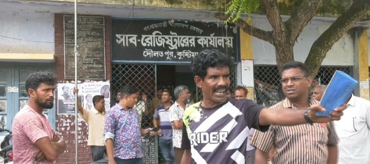দৌলতপুর সাব-রেজিস্ট্রি অফিসে অনিয়ম, অতিরিক্ত অর্থ আদায়ে সাধারণ জনগণ ভুক্তভোগী