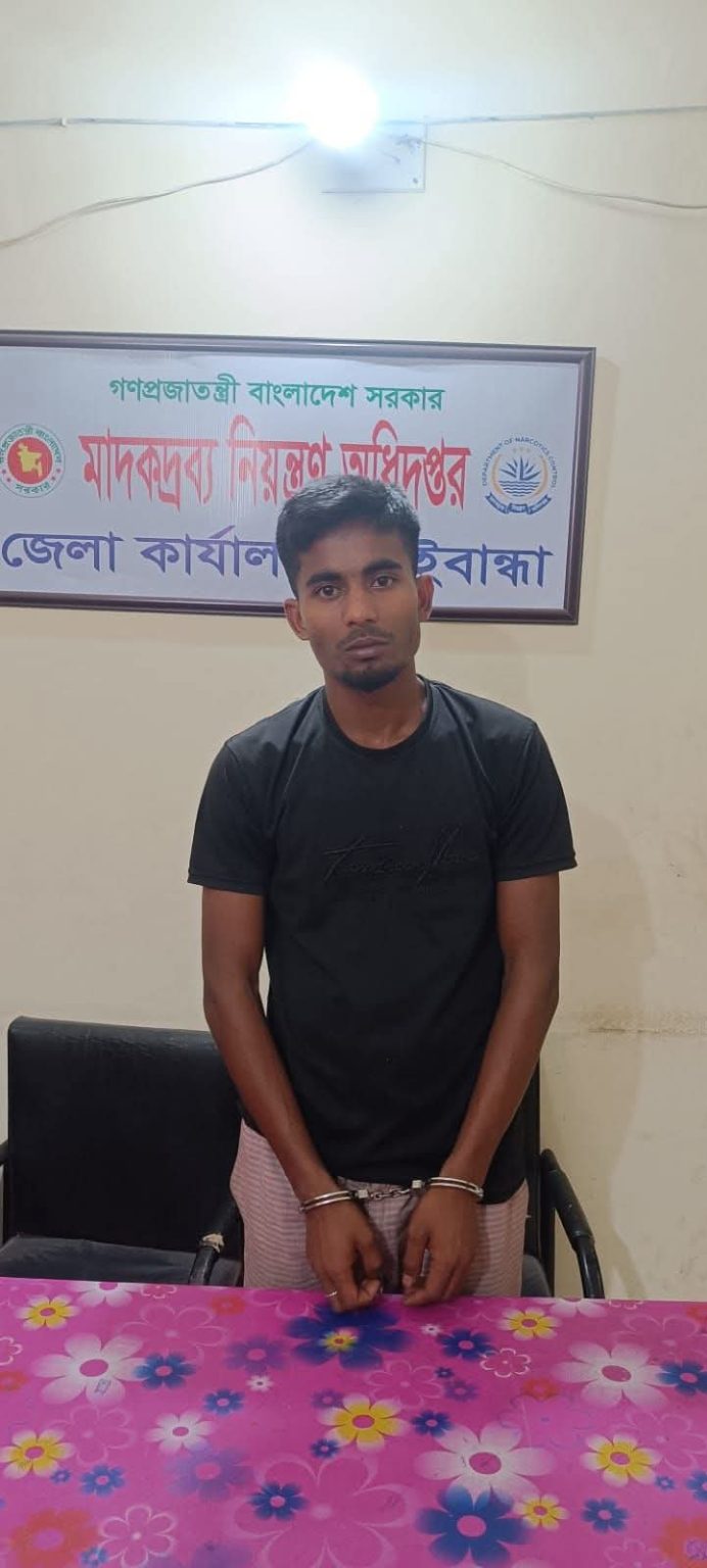 গাইবান্ধায় ৩৫ পিস ইয়াবাসহ যুবক আটক