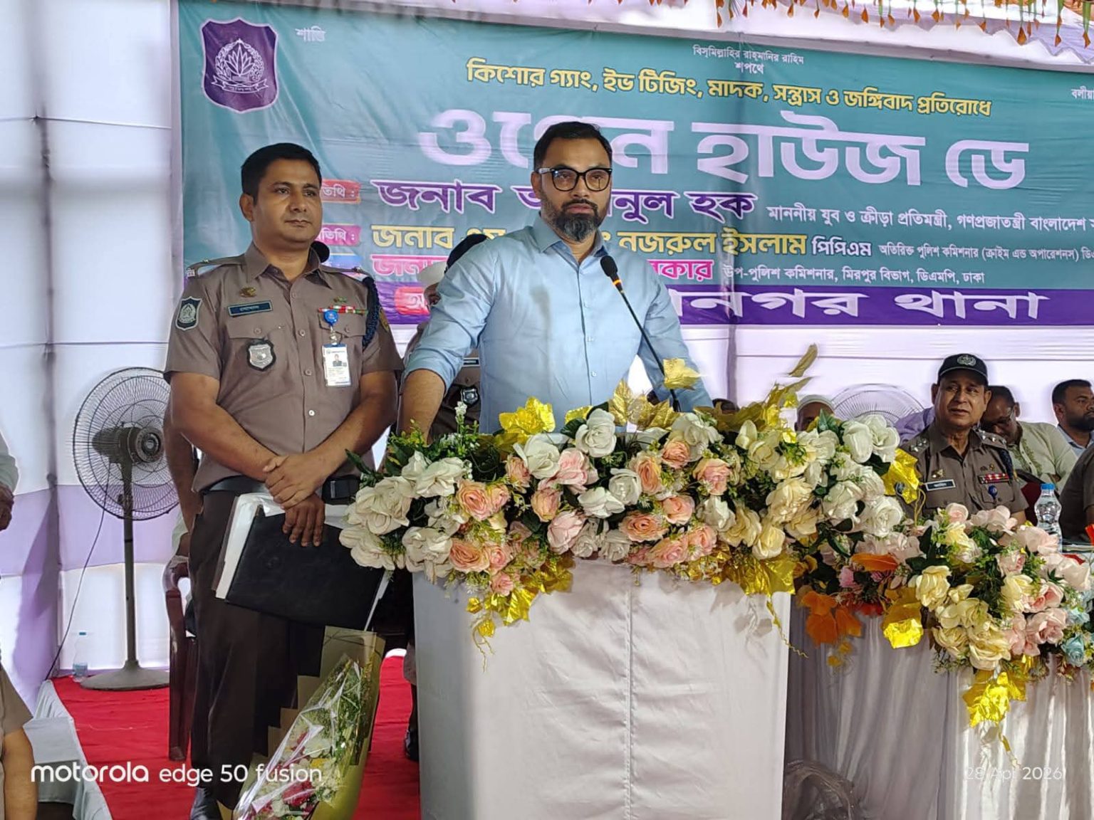 মিরপুরে কিশোর গ্যাং-মাদক-সন্ত্রাস প্রতিরোধে ব্যতিক্রমী “ওপেন হাউস ডে”