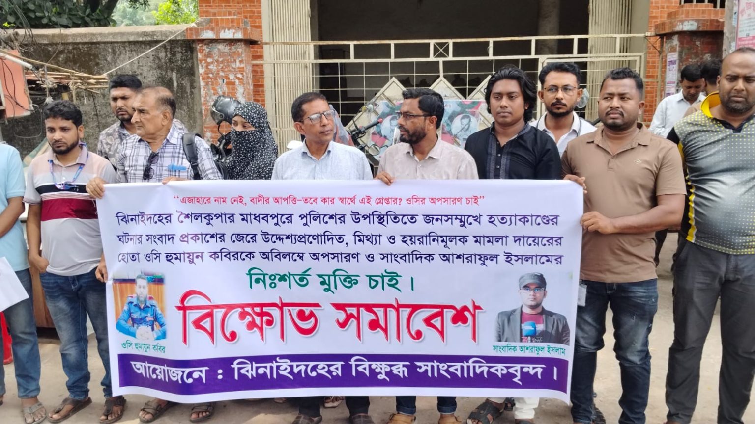 মোহন শেখ হত্যা মামলায় এজাহারে নাম না থাকলেও হত্যা মামলার গ্রেপ্তার করা হলো সাংবাদিককে