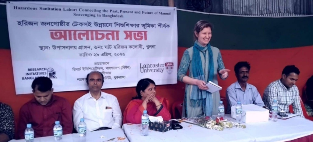 খুলনায় হরিজন জনগোষ্ঠীর শিশু শিক্ষার টেকসই উন্নয়নে আলোচনা সভা অনুষ্ঠিত