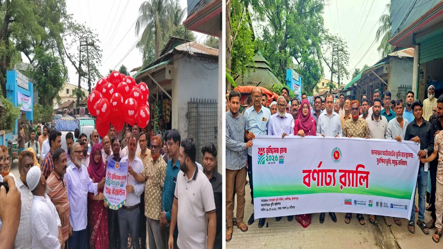 বকশীগঞ্জে তিন দিনব্যাপী ভূমি মেলা ২০২৬’র আনুষ্ঠানিক উদ্বোধন