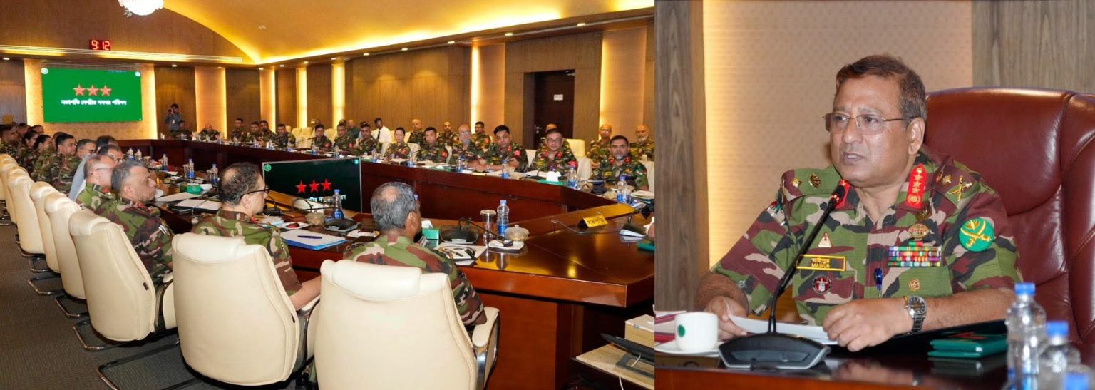 বাংলাদেশ সেনাবাহিনী কর্তৃক পরিচালিত শিক্ষা প্রতিষ্ঠানসমূহের কেন্দ্রীয় সমন্বয় পরিষদের সভা অনুষ্ঠিত