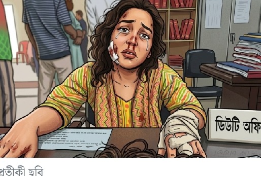 যৌতুকের দাবিতে গৃহবধূকে নির্যাতন ও চুল কেটে দেওয়ায় মামলা, স্বামী পলাতক