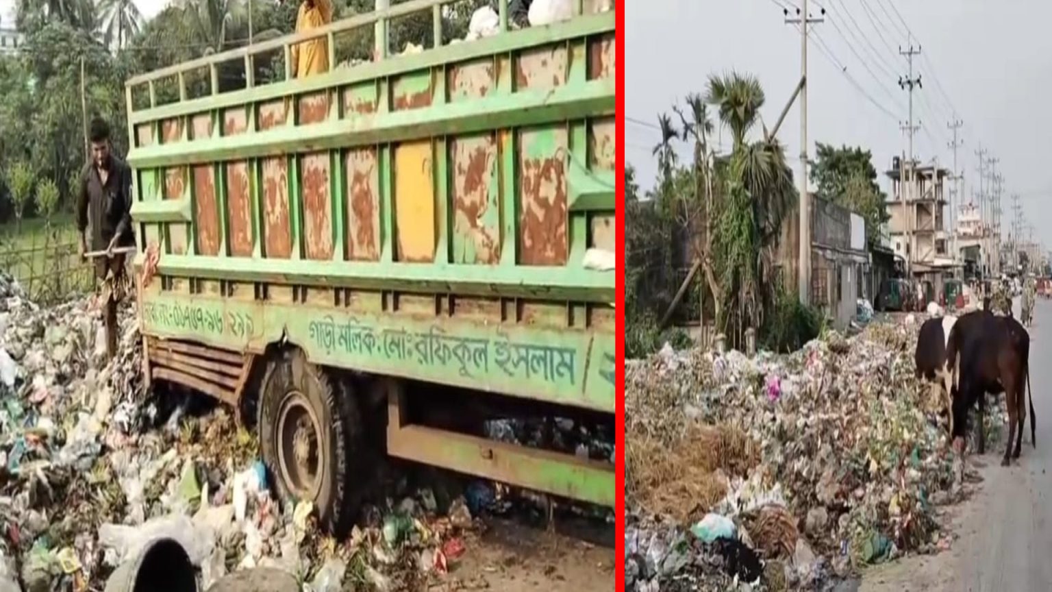 গাজীপুর চৌরাস্তার পাশে ‘ময়লার নগরী’: সিটি কর্পোরেশনের বর্জ্যে অতিষ্ঠ জনজীবন, ঝুঁকিতে স্কুলশিক্ষার্থীরা