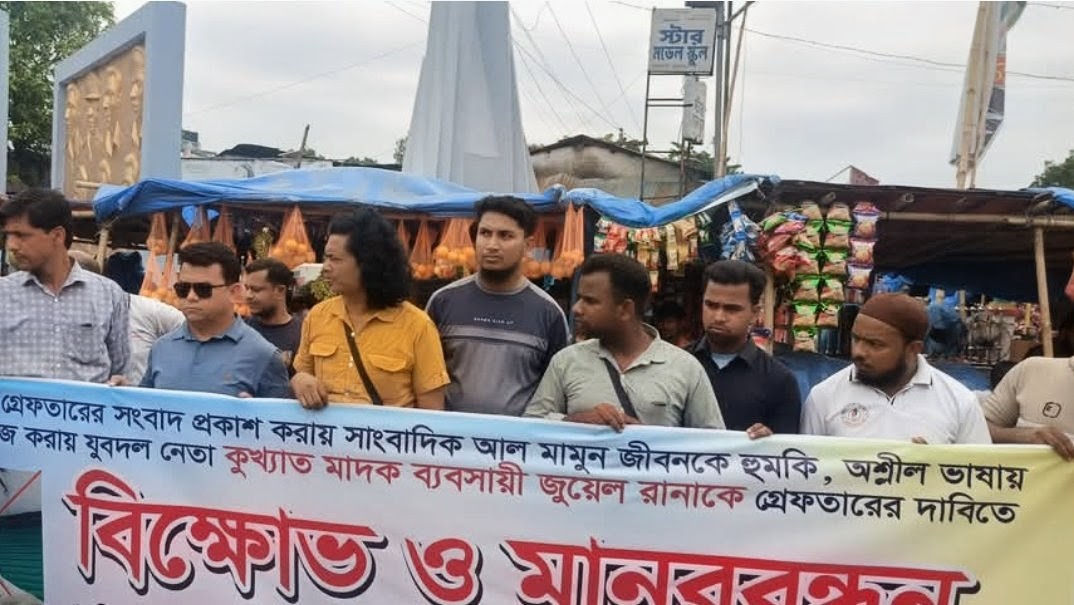 মাদকের বিরুদ্ধে সংবাদ প্রচার করায় সাংবাদিককে হুমকি