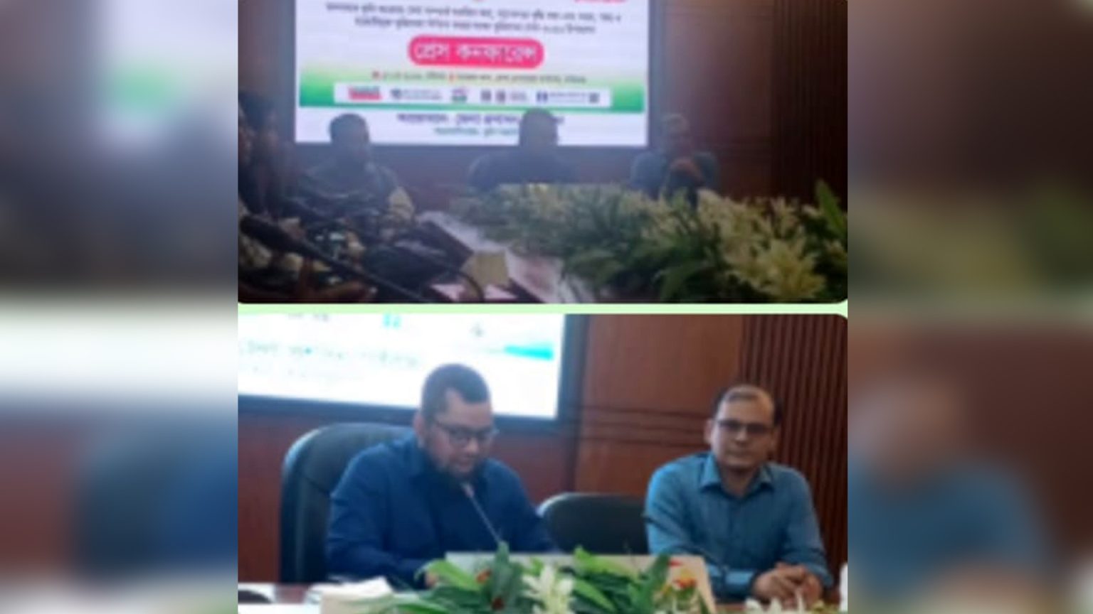 গাইবান্ধায় ভুমি সেবা মেলা উপলক্ষে সংবাদ সম্মেলন
