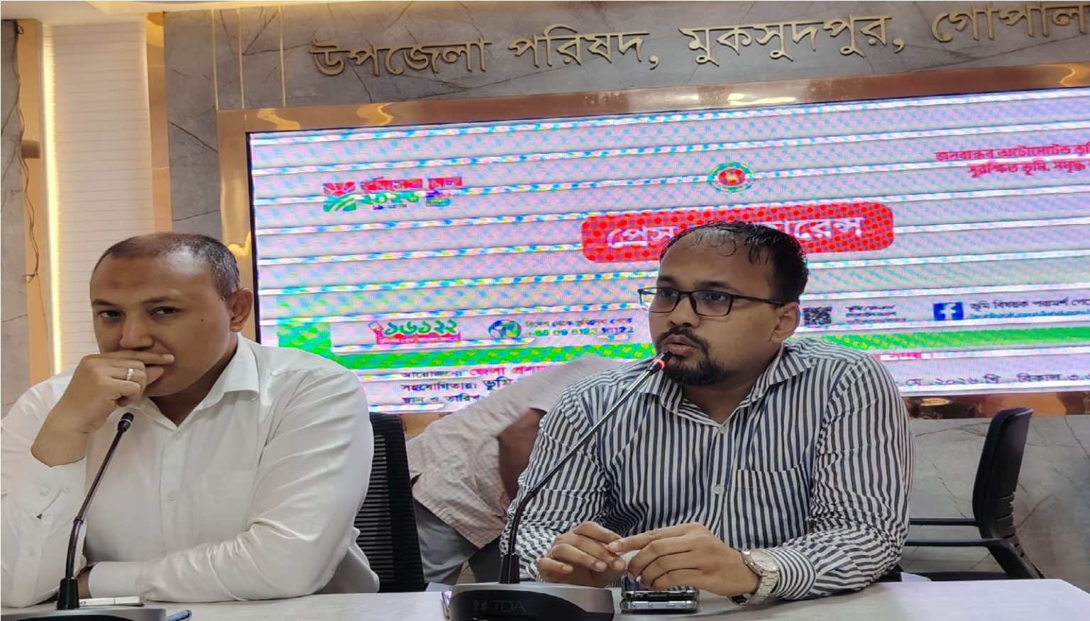 মুকসুদপুরে ভূমি মেলা ২০২৬ উপলক্ষে প্রেস কনফারেন্স অনুষ্ঠিত