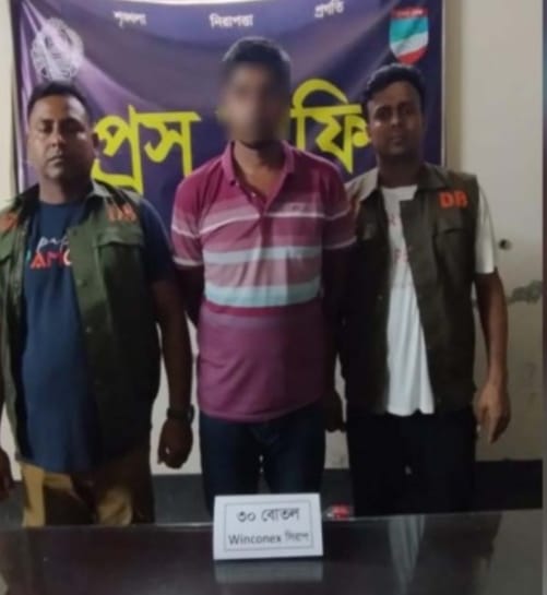 যশোরে ডিবির অভিযানে ৩০ বোতল উইন সেরেক্সসহ মাদক ব্যবসায়ী আটক
