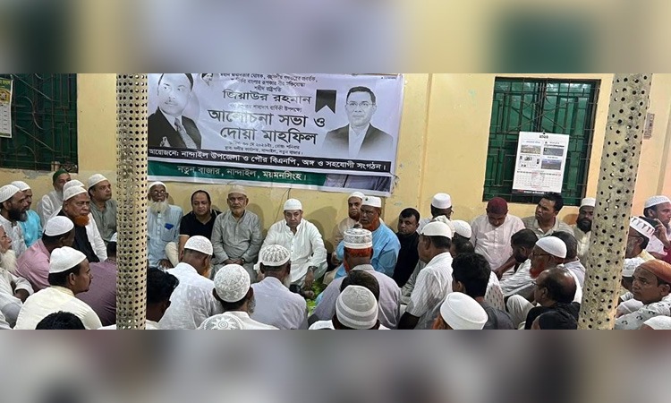 জিয়াউর রহমানের আদর্শ জাতিকে সবসময় অনুপ্রাণিত করে : তথ্য প্রতিমন্ত্রী