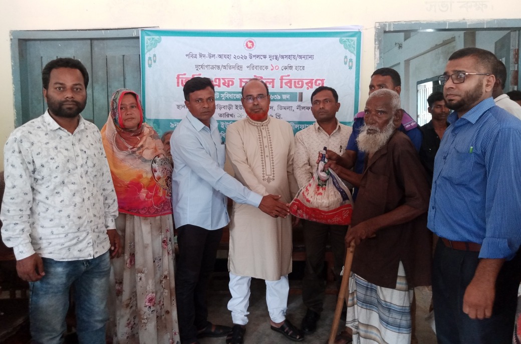 ডিমলায় টেপাখড়িবাড়ী ইউপিতে ভিজিএফ চাল বিতরণ সম্পন্ন