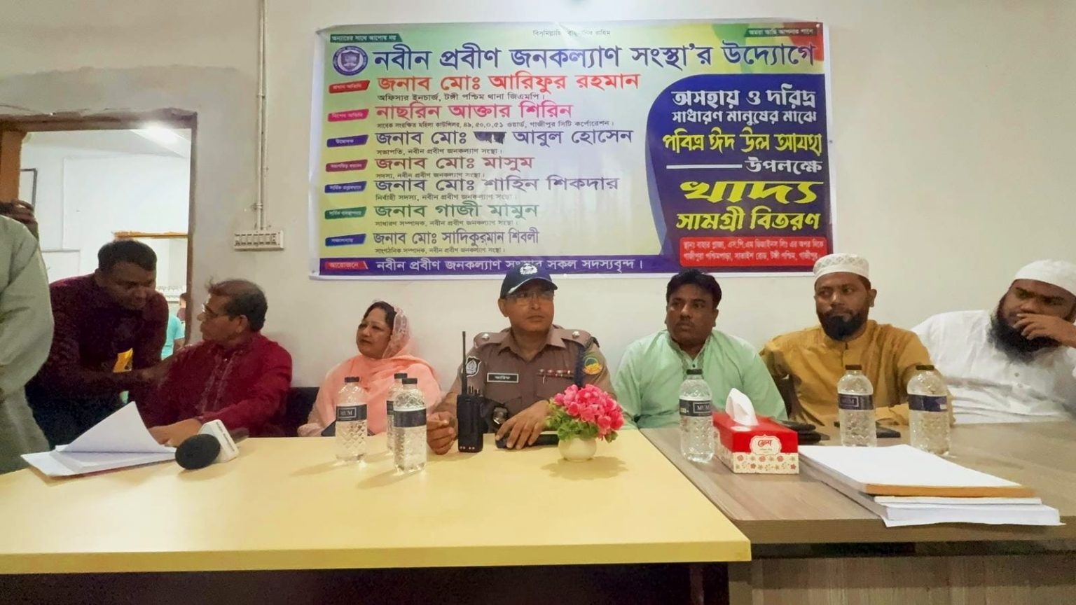 অসহায় ও দরিদ্র মানুষের মাঝে নবীন প্রবীণ জনকল্যাণ সংস্থার খাদ্য সামগ্রী বিতরণ