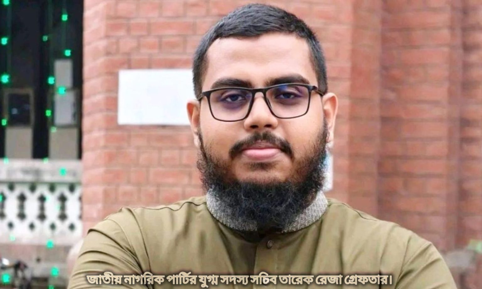 ঝিনাইদহে গ্রেপ্তার হলো জাতীয় নাগরিক পার্টির যুগ্ম সদস্য সচিব তারেক রেজা