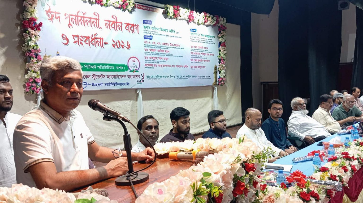 যশোরে মেডিকেল স্টুডেন্টস অ্যাসোসিয়েশনের ঈদ পুনর্মিলনী ও নবীন বরণ অনুষ্ঠান