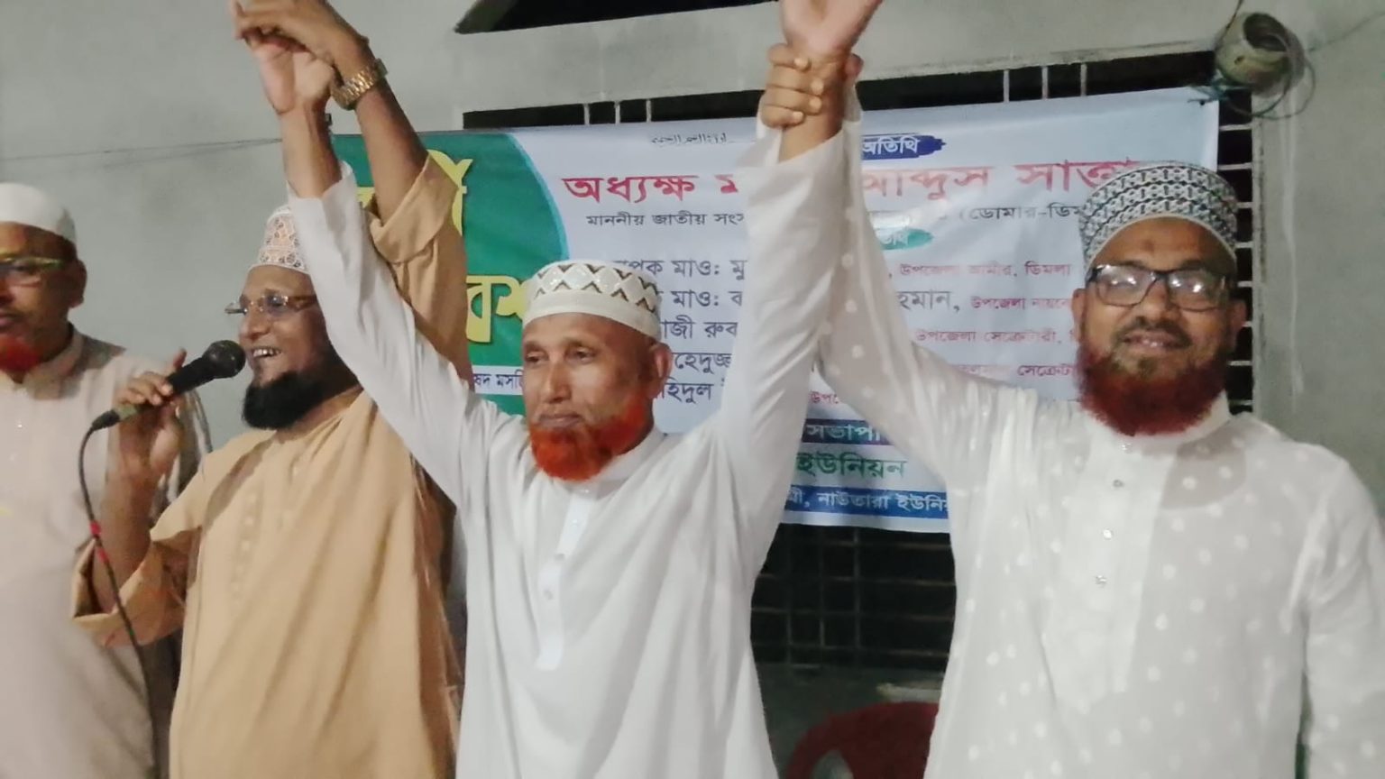 নাউতারায় অধ্যাপক জাহিদুল ইসলামকে জামায়াতের প্রার্থী ঘোষণা