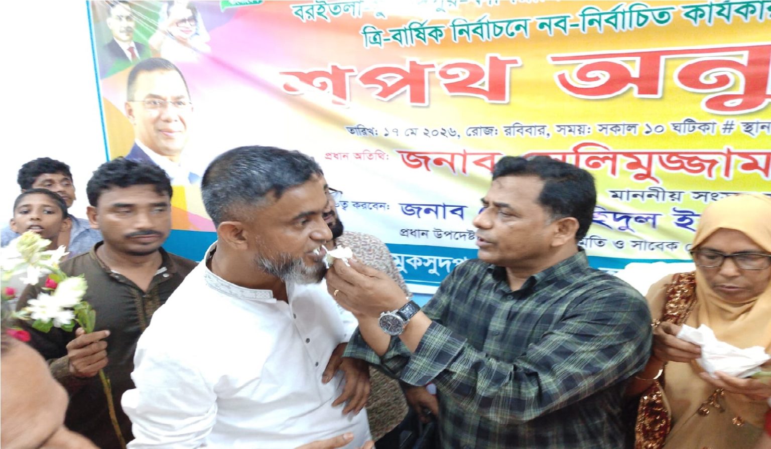 মুকসুদপুরে বাস মিনিবাস মালিক সমিতির নবনির্বাচিত কমিটির শপথ গ্রহণ