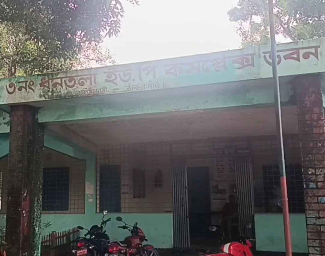 ঠাকুরগাঁয়ের বালিয়াডাঙ্গী উপজেলার ধনতলা ইউনিয়নের সরকারি ডিউটি ফাঁকি দেওয়ার অভিযোগ উঠেছে