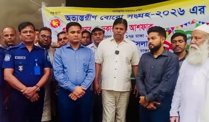 দোহারে ধান সংগ্রহ শুরু, ৪৩২ টন ধান কিনছে উপজেলা খাদ্য বিভাগ