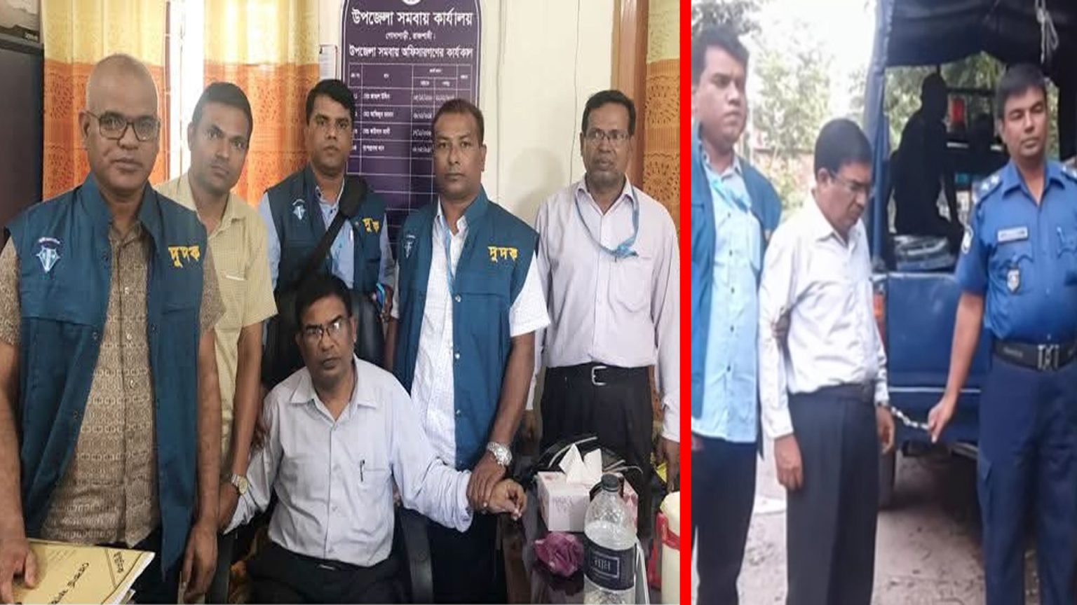 ঘুষের মামলায় সাবেক সমবায় কর্মকর্তার ৫ বছরের কারাদণ্ড