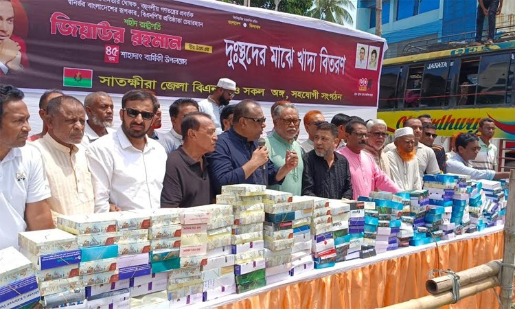সাতক্ষীরায় শহীদ রাষ্ট্রপতি জিয়াউর রহমানের শাহাদাত বার্ষিকী পালিত