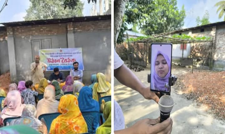 জেলা তথ্য অফিস গাইবান্ধা- এর আয়োজনে জিওবি খাতের আওতায় উঠান বৈঠক
