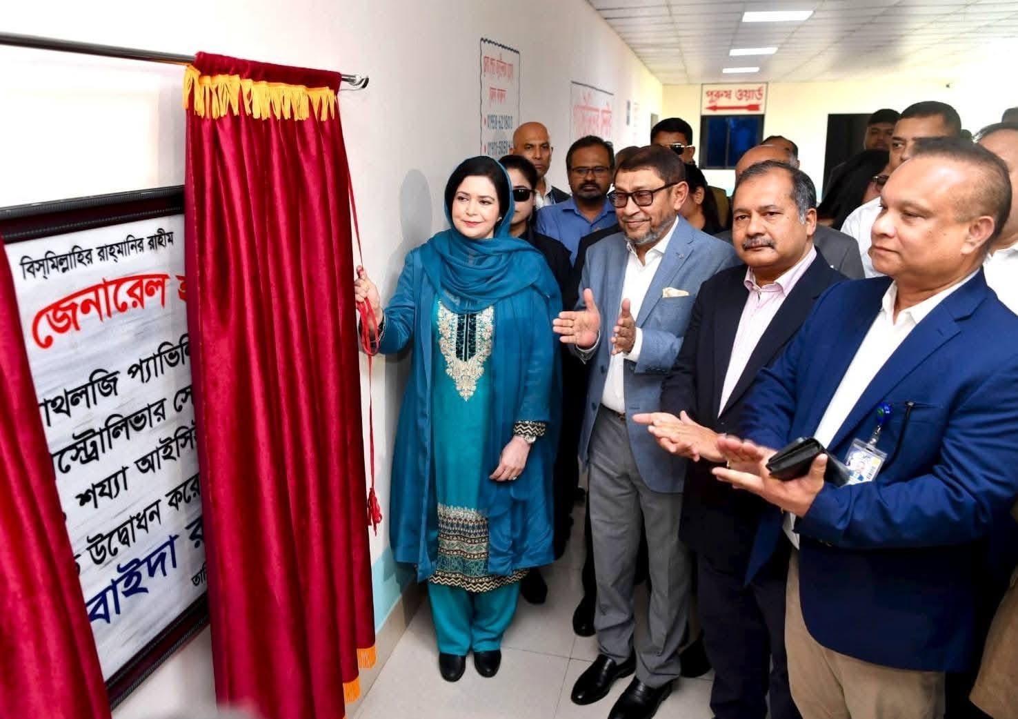কুর্মিটোলা জেনারেল হাসপাতালে ৫০ শয্যার আইসিইউ ইউনিট উদ্বোধন