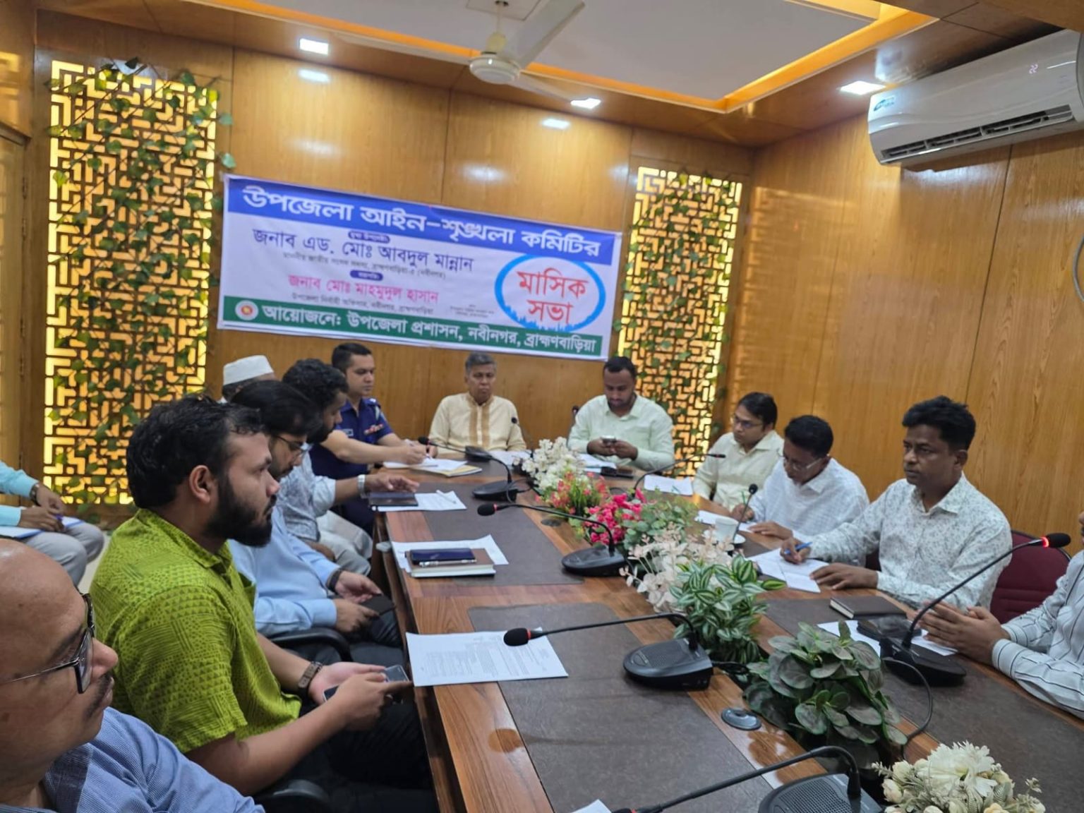 নবীনগরে উপজেলা আইন-শৃঙ্খলা কমিটির মাসিক সভা অনুষ্ঠিত