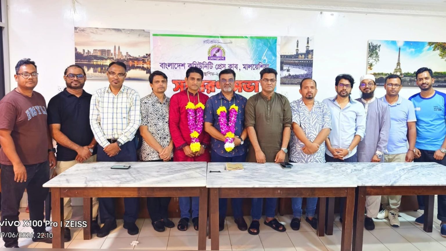 মালয়েশিয়া কমিউনিটি প্রেসক্লাবের নবনির্বাচিত কমিটির সদস্যদের বরণ অনুষ্ঠিত