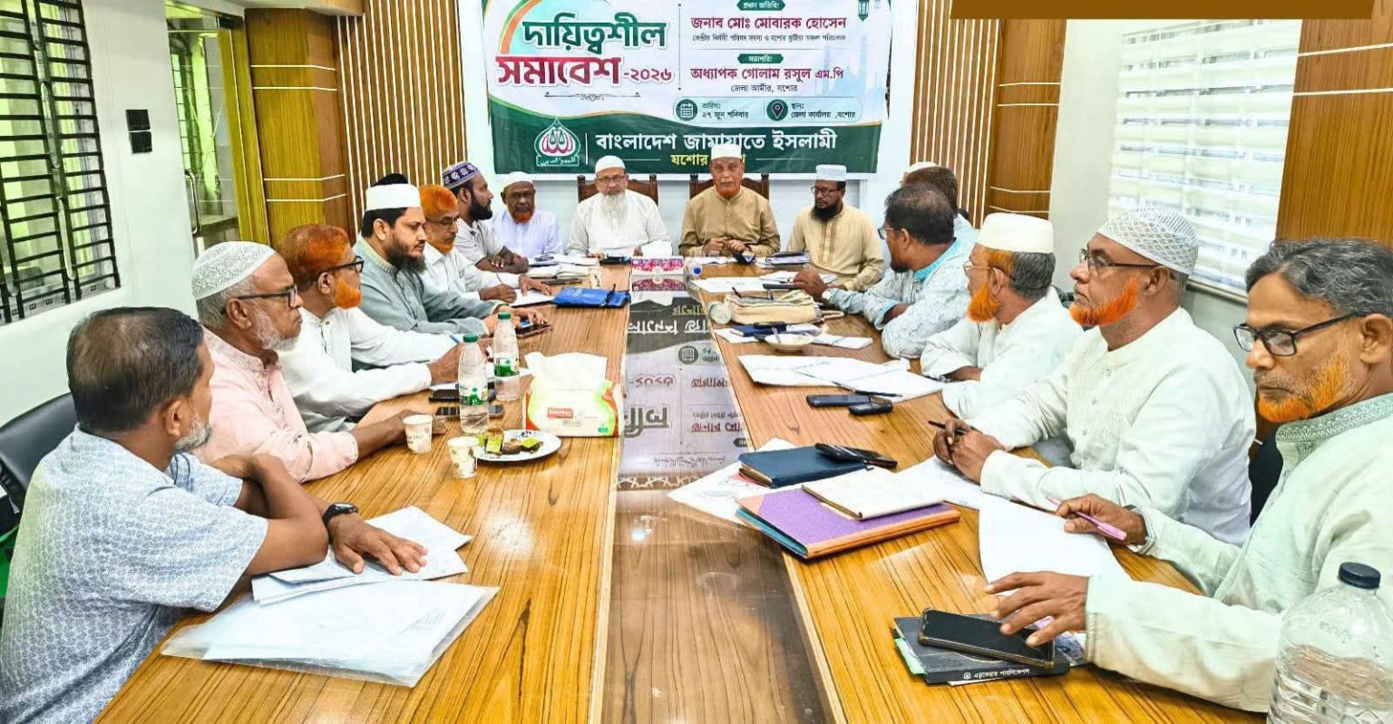 সংগঠনের প্রতিটি দায়িত্বশীলকে আদর্শ, তাকওয়া, সততা ও জবাবদিহিতার মানসিকতা নিয়ে দায়িত্ব পালন করতে হবে : মোঃ মোবারক হোসাইন