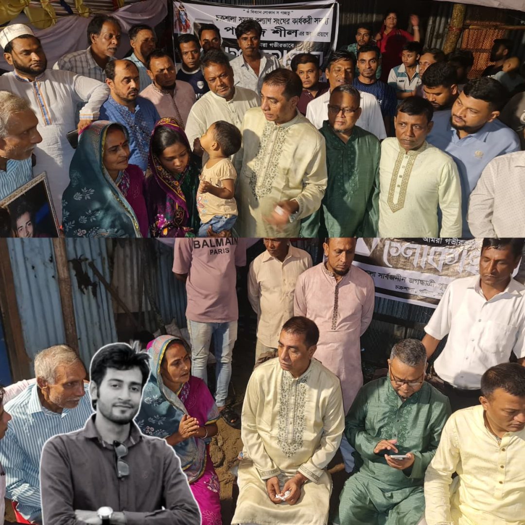 নিহত পঙ্কজ শীলের পরিবারের পাশে এমপি এনামুল হক এনাম, দ্রুত বিচার ও কর্মসংস্থানের আশ্বাস