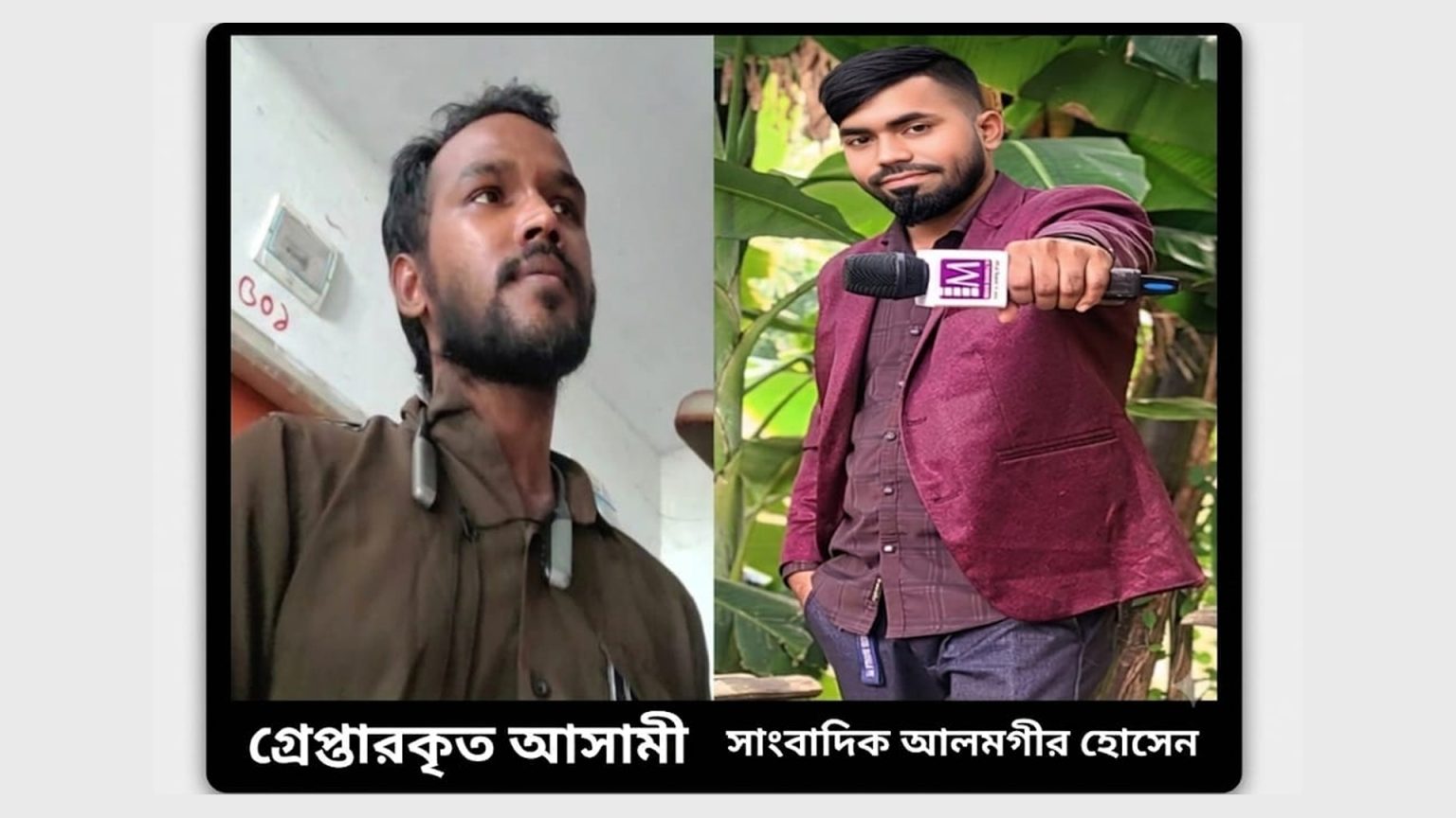 গণমাধ্যমকর্মীদের ওপর হামলার ঘটনায় প্রধান আসামি গ্রেফতার, অন্যরা পলাতক