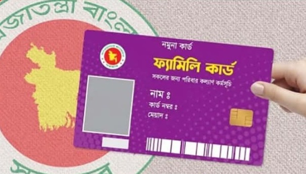 যশোরে ফ্যামিলি কার্ড প্রকল্পে অনিয়ম চার সমাজসেবা কর্মকর্তা সাময়িক বরখাস্ত