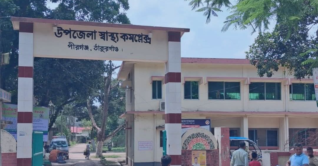 ঠাকুরগাঁওয়ের পীরগঞ্জে পাঁচ মাসে ৭৭ জনের বিষপান করে আত্মহত্যা