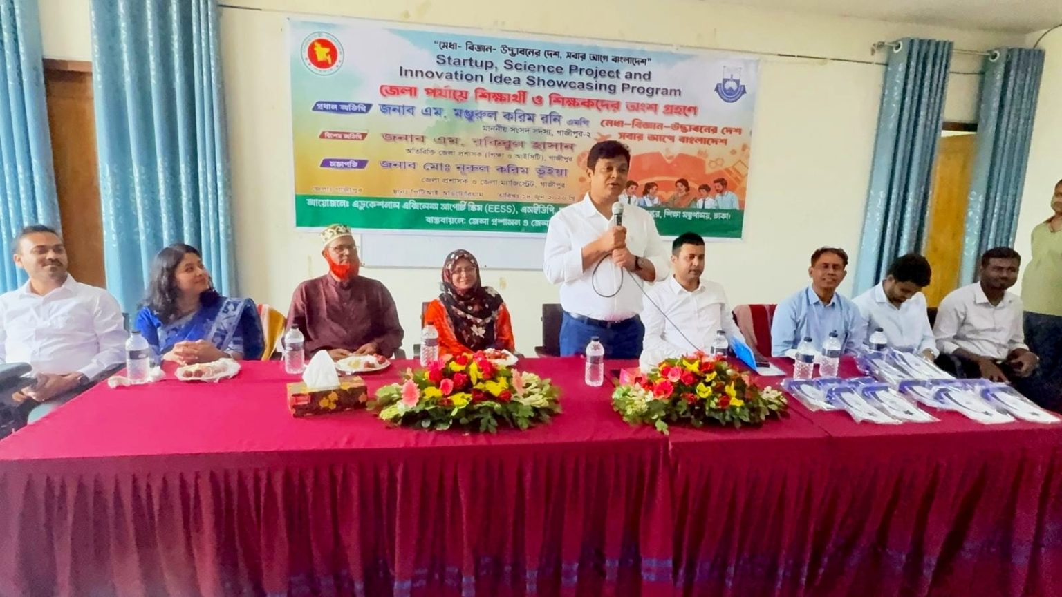 গাজীপুরে জেলা পর্যায়ের ‘স্টার্টআপ, বিজ্ঞান প্রজেক্ট ও উদ্ভাবনী আইডিয়া প্রদর্শনী’ অনুষ্ঠিত: শিক্ষার্থীদের চোখ ধাঁধানো উদ্ভাবন