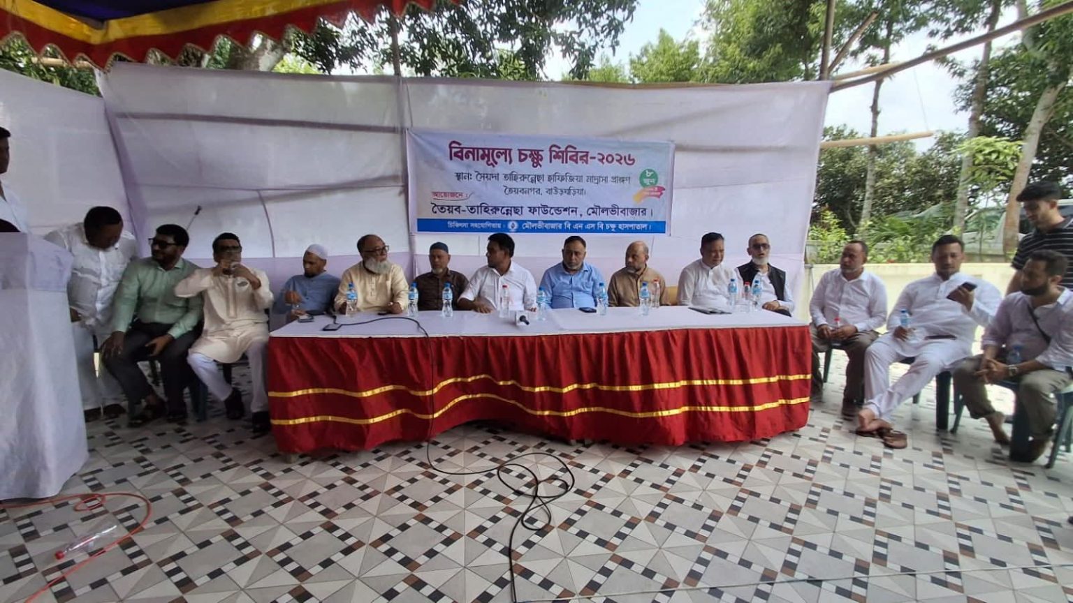 মৌলভীবাজারে সৈয়দ তাহেরুন্নেছা ফাউন্ডেশন-এর উদ্যোগে ফ্রি চক্ষু শিবির অনুষ্ঠিত