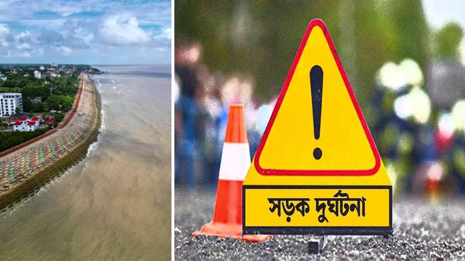পর্যটন নগরী কুয়াকাটায় মোটরসাইকেল দুর্ঘটনায় পর্যটকের মৃত্যু
