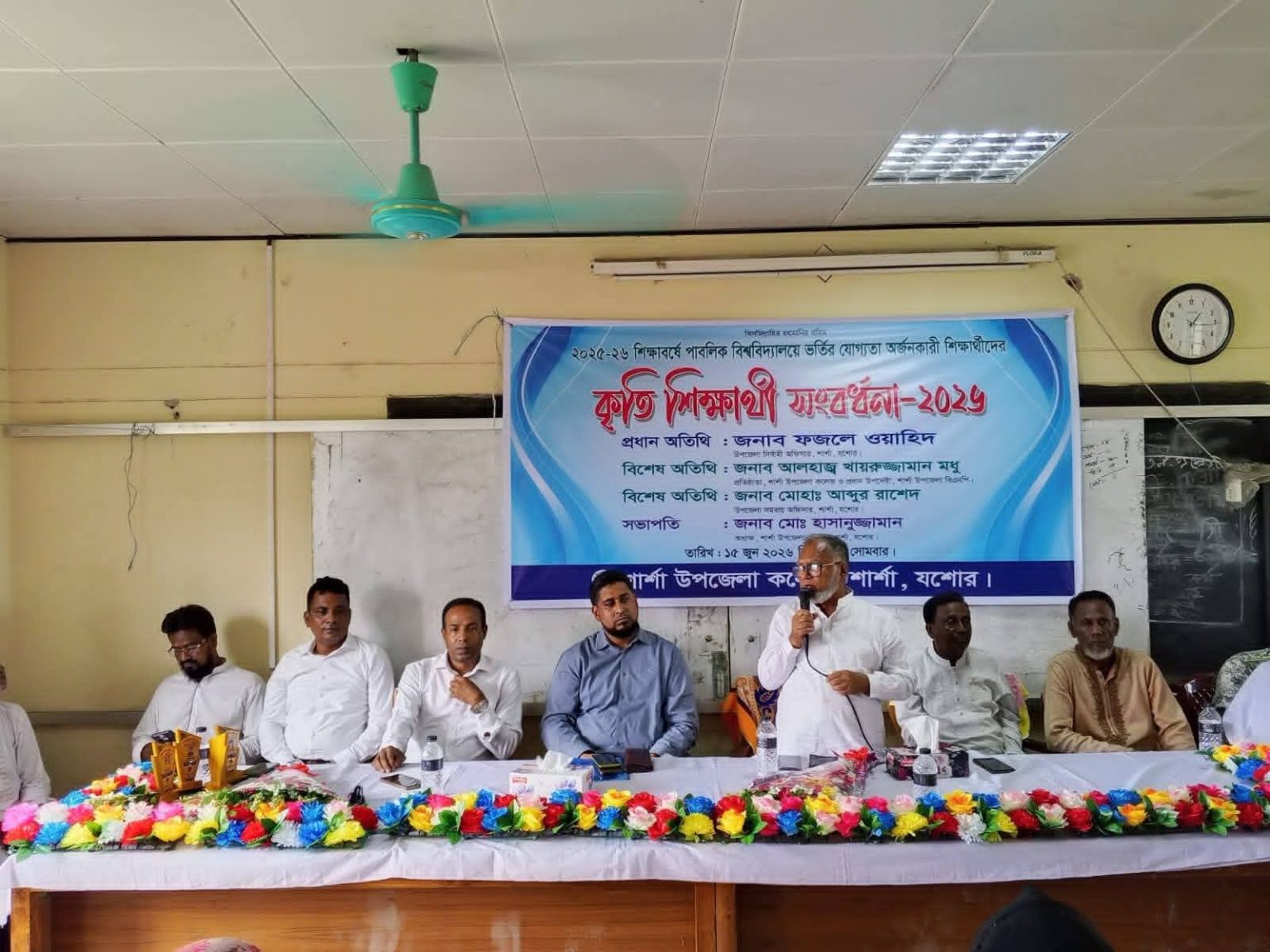 শার্শা উপজেলা কলেজ থেকে ২৫ জন কৃতি শিক্ষার্থীকে সংবর্ধনা প্রদান